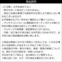 トラック用 オーディオ取付ハーネス 配線カプラー 24V 14ピン 社外 ナビ オーディオ取付 コネクター (k35) メール便/10И_画像9