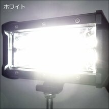 72W LED ワークライト U-白 2個セット 防水 12V/24V 作業灯 集魚灯 デッキライト 5インチ フォグランプ/14И_画像2