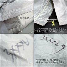 訳あり カーカバー [3XXXL] 汎用 カーボディーカバー ファスナー付き 右側ドア開閉可 4層構造/17и_画像2