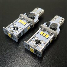 キャンセラー内蔵 LEDバックランプ T16 T15 12V 3020SMD 10連 白 2個セット (287) 送料無料/15_画像7