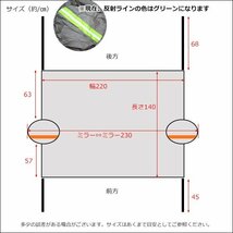 フロントガラスカバー カバーシート サンシェード 自動車 汎用 車 日除け 送料無料/11И_画像7