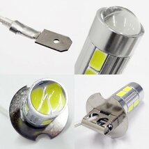 フォグ ショートタイプ ホワイト 白 2個 12V 24V兼用 H3 LED 無極性 プロジェクターレンズ搭載 トラック メール便 (283)/19И_画像7