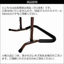 訳あり 補助手すり 3段 ブラウン 立ち上がり補助 介護用品 補助器具 リハビリ/10_画像10