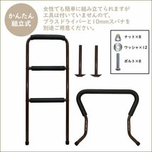 訳あり 補助手すり 3段 ブラウン 立ち上がり補助 介護用品 補助器具 リハビリ/10_画像8