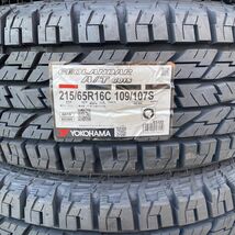 即納 在庫有 2023年製 新品 ヨコハマ ジオランダー A/T G015 215/65R16C 109/107S 4本 215/65-16 片側ホワイトレター 国内正規品 送料無料_画像2