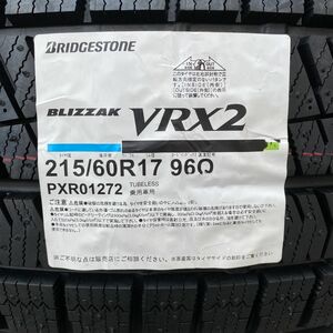 本数限定特価 即納 在庫有 2022年製 新品 ブリヂストン BLIZZAK VRX2 215/60R17 4本 スタッドレスタイヤ ブリザック 国内正規品 送料無料