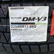 即納 在庫有 2023年製 新品 ブリヂストン BLIZZAK DM-V3 225/60R17 4本 スタッドレスタイヤ 国内正規品 個人宅配送OK 4本送料込み86,000円_画像2