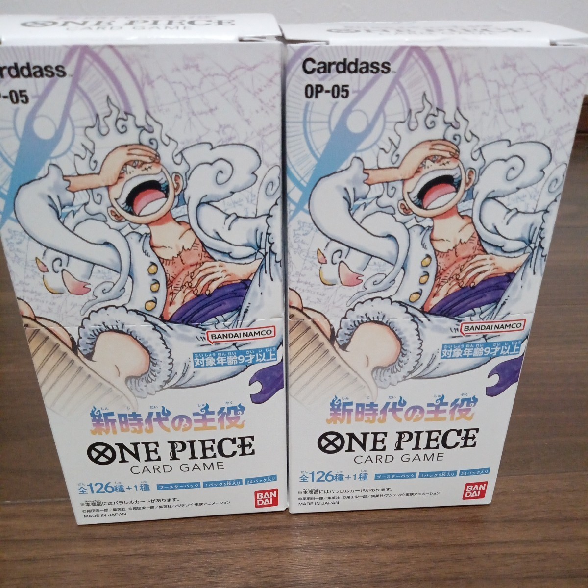 ONE PIECE BOXの値段と価格推移は?|349件の売買データからONE PIECE