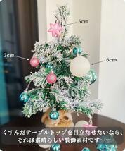 クリスマス オーナメント ボール ツリー デコレーション 青 ピンク 白_画像4