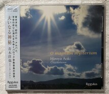 【未開封】青木洋也　大いなる神秘　カウンターテナー Hiroya Aoki O magnum mysterium Regulus RGCD-1032_画像1