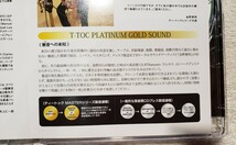 井上仁一郎「オメナヘス」JIN-ICHIRO INOUE / HOMENAJES [MASTER CDR-Ⅱ] T-TOC RECORDS OLATINUM GOLD SOUND MCDR-3013_画像6