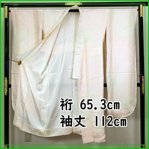 ◆振袖用長襦袢 /裄65.3袖丈112/◆美品 311u3