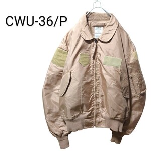 【U.S.ARMY】実物 米軍 CWU-36/P フライトジャケット A1402