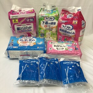 未使用 介護用品 M-L 5袋 オムツ まとめてセット ライフリー 下着の感覚 長時間あんしん 肌ケア ふんわりフィット ズレずに安心 Y1023-35