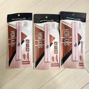 新品 未使用 メイベリン 3本　スカイハイ 02 たそがれブラウン MAYBELLINE NEW YORK リフトマスカラ 化粧品 ウォータープルーフ　鎌D0401-1