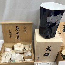 未使用 食器 10箱 まとめてセット 木箱いり 香蘭者 花瓶 萩焼 薩摩焼 急須 龍峰窯 白山陶器 コーヒーセット たち吉 お盆 和食器 D1111-20_画像2