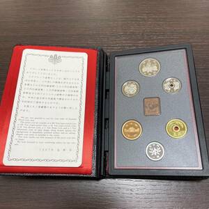 #6271K　【希少価値50円玉】　プルーフ貨幣セット　昭和62年　1987年　額面666円　大蔵省　造幣局