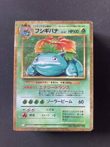 ポケモンカードゲーム CLASSIC フシギバナ & ルギアex デッキ 未開封品 ポケットモンスター ポケモン　クラシック