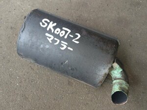 コベルコ　SK007-2　ミニ油圧ショベル　マフラー