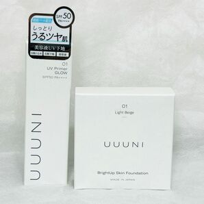 【新品未使用】UUUNI ウーニ UVプライマー&ファンデーション 01 グロウ ライトベージュ 2点セット