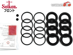 ハイラックスサーフ VZN215W フロント キャリパーシールキット Seiken セイケン H14.11～H17.08 ネコポス 送料無料