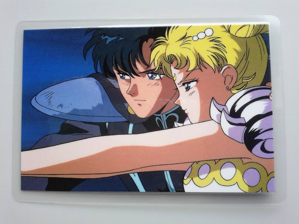 美少女戦士セーラームーンR◆ ラミネートカード