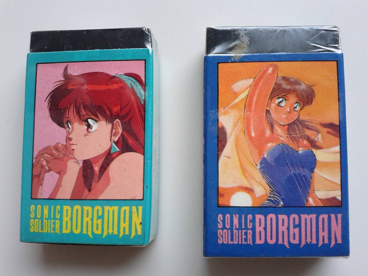 超音戦士ボーグマン◆消しゴム2個＜未開封未使用＞