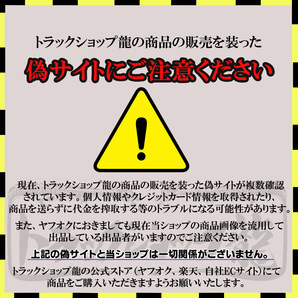 新品即納！ ドア サイド マーカー ランプ レモンイエロー いすゞ 07エルフハイキャブ/07フォワード用 左右セット デコトラ I0897Pの画像4