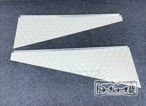 1 jpy ~ stainless steel Mitsubishi Fuso 20/ generation / Blue TEC Canter both sides u Logo pattern window panel left right set 10mm round stick attaching S1940S