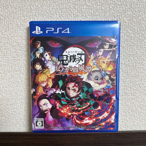 鬼滅の刃 ヒノカミ血風譚 PS4