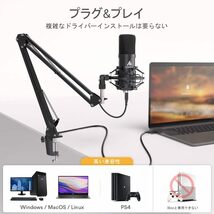 MAONO USBマイク コンデンサーマイク PC マイクセット マイクスタンド アムスタンド付き 録音 生放送 YOUTUBE ゲーム実況 在宅勤務 _画像4