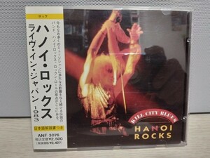 ☆HANOI ROCKS☆KILL CITY BLUES【貴重ライヴ盤】ハノイ・ロックス　大型帯付 ライヴ・イン・ジャパン 1983