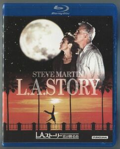 L.A.ストーリー/恋が降る街　スティーヴ・マーティン★国内正規盤Blu-ray★