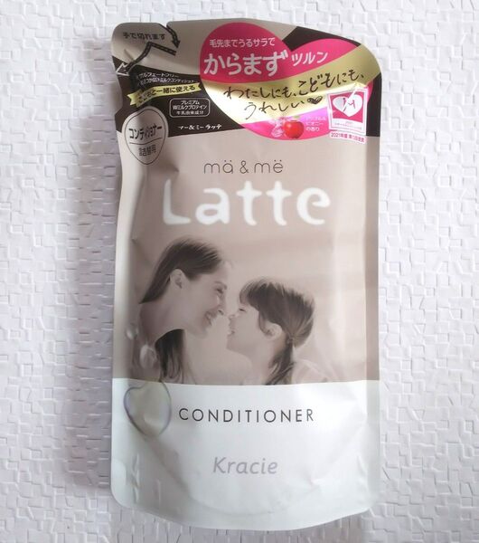 ma&me Latte コンディショナー 360mL つめかえ