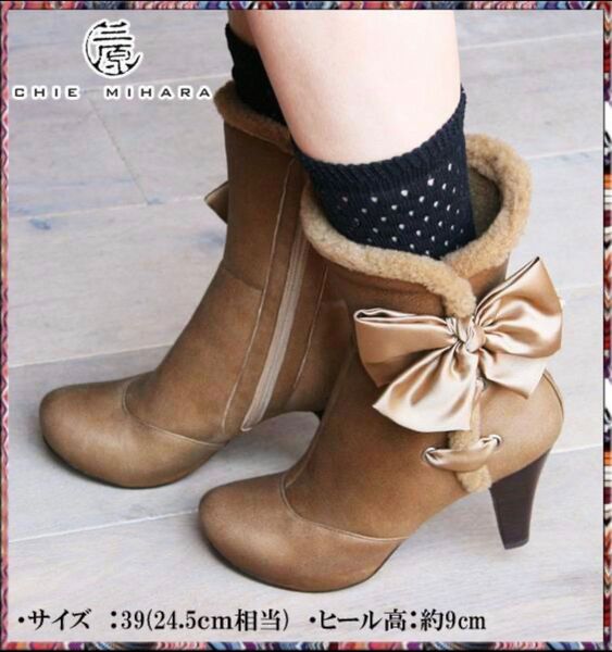 CHIE MIHARA チエミハラ リボン付裏ボア仕様ブーツ COLMADO size:39(約24.5cm)