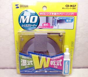 ★送料210円【新品】サンワワサプライ MOレンズクリーナー CD-M37 【湿式＆乾式 2WAY】光磁気ディスクレンズクリーナー ★