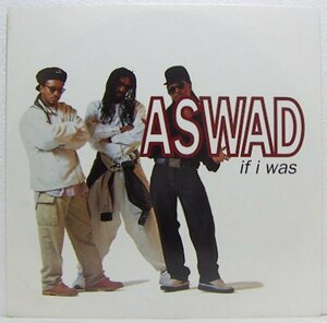 12”Single,ASWAD　IF I WAS 輸入盤