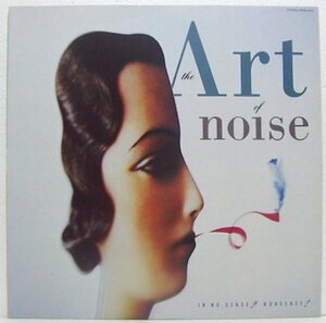 LP,ジ・アートオブノイズ　THE ART OF NOISE　インノーセンス?ナンセンス