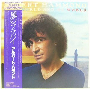 LP,アルバートハモンド　ALBERT HAMMOND　風のララバイ　帯1