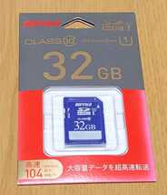 BUFFALO SDカード 32GB UHS-I Class10 SDHC　バッファロー_画像1