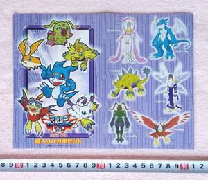 デジタルモンスター ５０円はがき　５種類　未使用　切手追加で使用可　ポストカード　文通　ふみの日　デジモン
