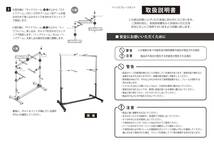 3/13■A04098 新品。未使用品。 パーツスプレースタンド(大) 組立式 PSS218 移動式、小物パーツ～バンパーまで、固定できる塗装用スタンド_画像5