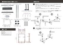 4/13■A04098 新品。未使用品。 パーツスプレースタンド(大) 組立式 PSS218 移動式、小物パーツ～バンパーまで、固定できる塗装用スタンド_画像6