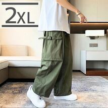 【早い者勝ち！】カーゴパンツ　ワイドパンツ　ミリタリー ユニセックス　カジュアル ボトムス　Y2K オーバーサイズ　2XL_画像1