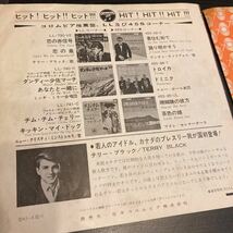 エミー・ジャクソンとスマッシュメン Emy Jackson And The Smashmen【Crying In A Storm / Suddenly I'm Alone】7inch Garage Rock 1965_画像5