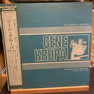 Gene Krupa And His Orchestra 【Gene Krupa And His Orchestra - Recorded In 1937 To 1940】HR-122JK LP 帯付 レコード