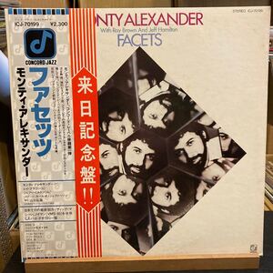 Monty Alexander 【Facets】LP ICJ70199 帯付 レコード Jazz 来日記念盤