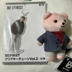 BE:FIRST クリアキーチェーン　vol.2 LEO レオ　モアプラスマスコット