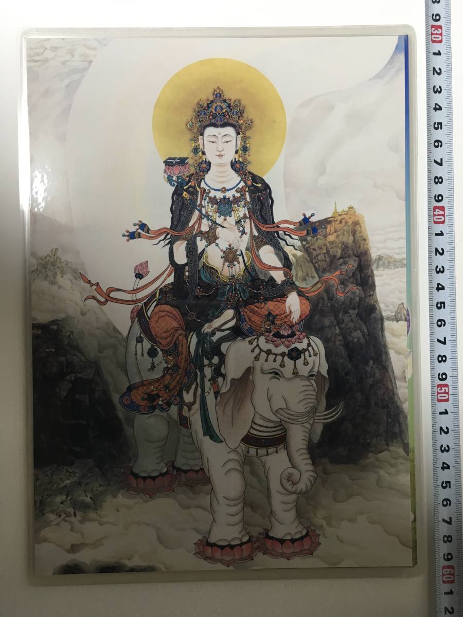 البوذية التبتية اللوحة البوذية مقاس A4: 297 × 210 مم Samantabhadra Mandala, عمل فني, تلوين, آحرون