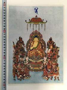 Art hand Auction Bouddhisme tibétain Tableau bouddhiste Format A4 : 297 x 210 mm Yakushi Lapis Lazuli Bouddha Douze Généraux Célestes Mandala, Ouvrages d'art, Peinture, autres